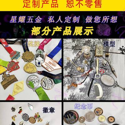 金属纪念币与灯具销售的多元商机 从个性定制到批发经营