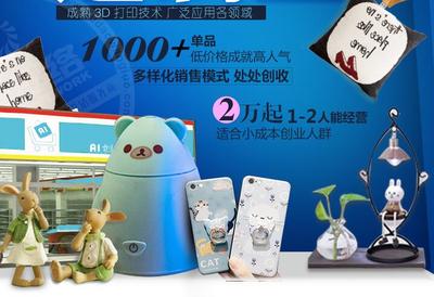 AI创意礼品公司 打造智能与创意完美融合的礼品体验