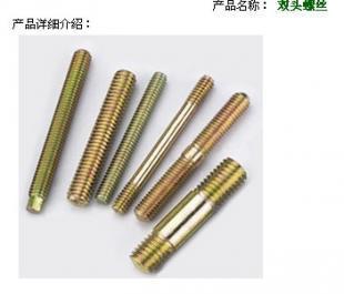 六角螺母与盖型螺母 灯具销售市场中的五金密码