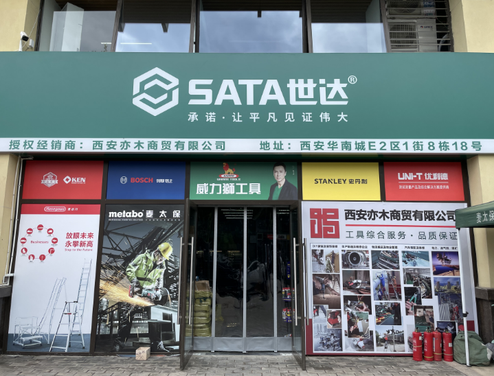 福一盛 点亮生活，照亮未来——专业灯具销售与服务